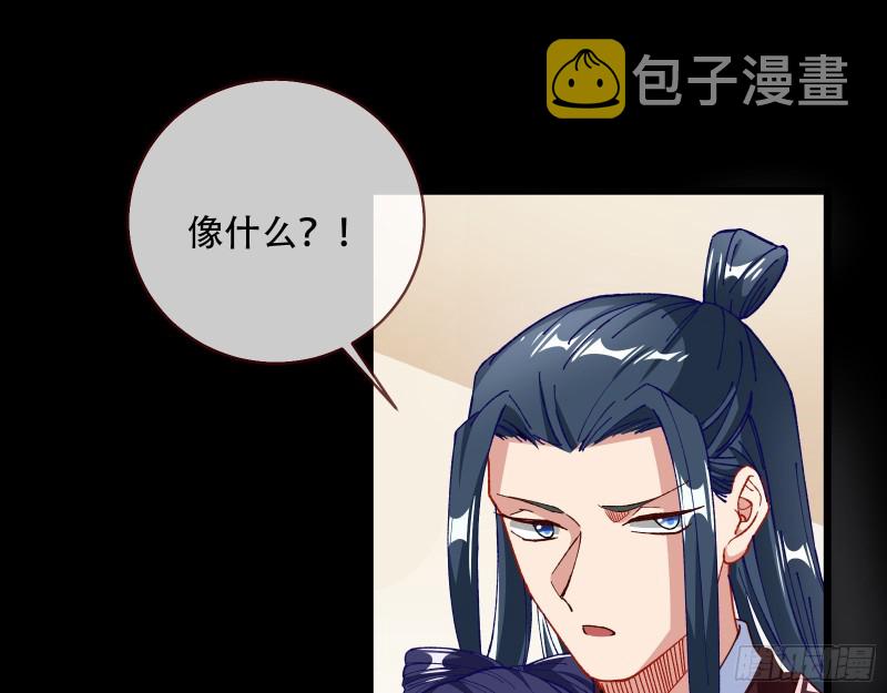 夜探杨府34