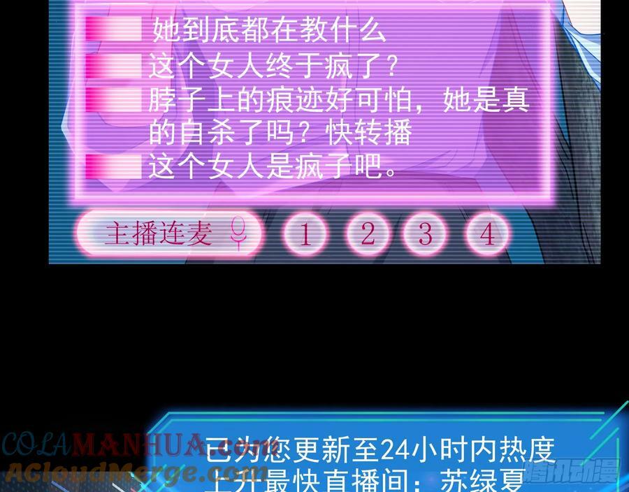自杀营救52