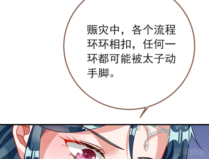 赈灾之行23