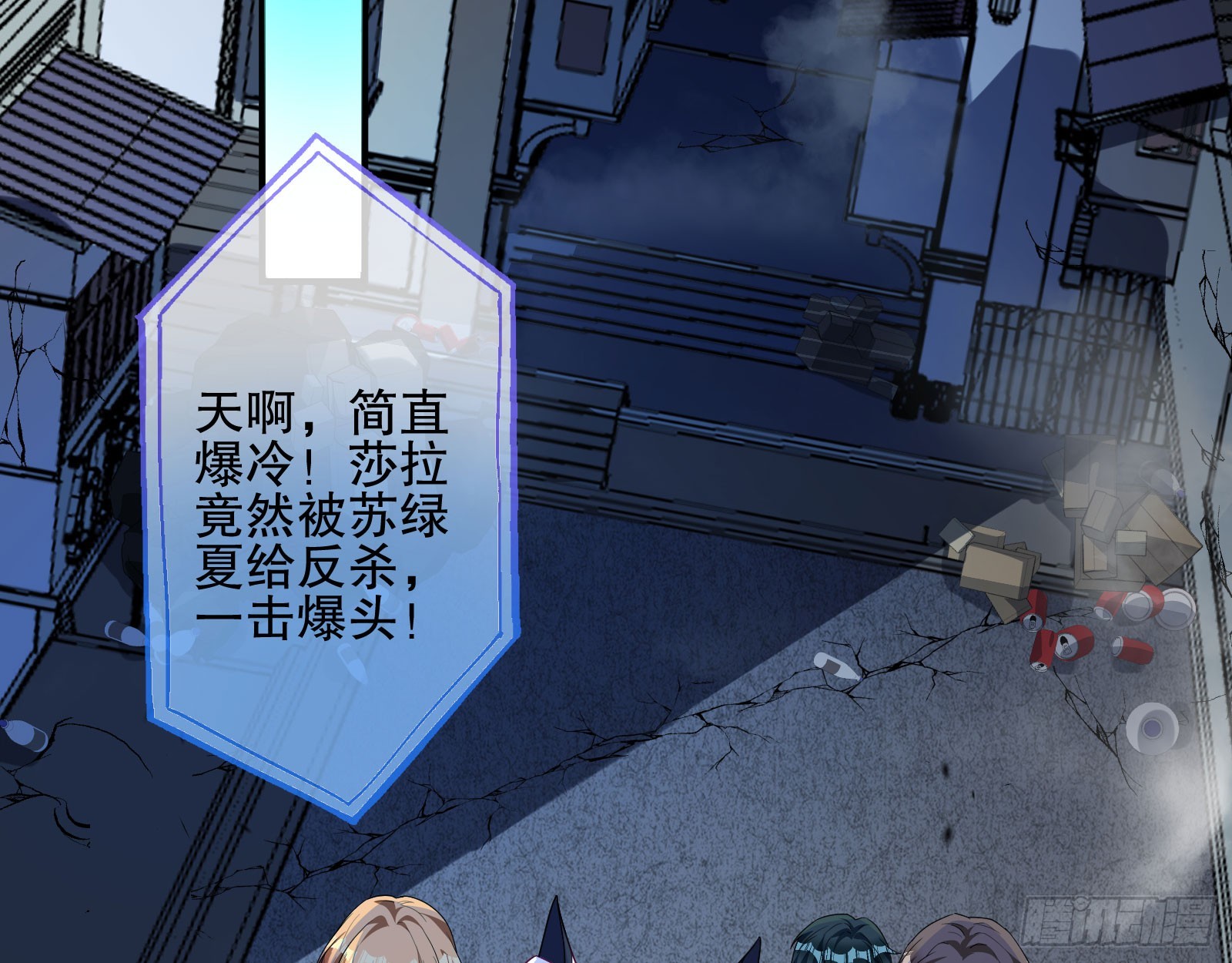 安全点86