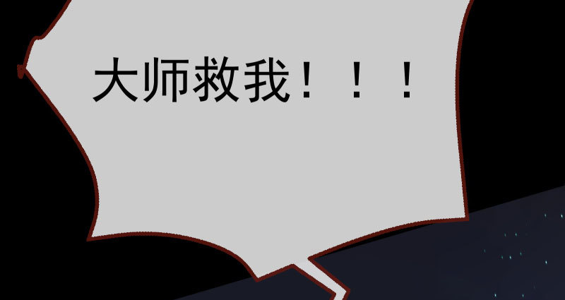 求饶132