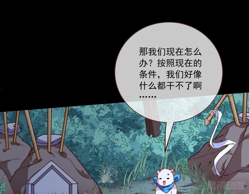 逆天改命55