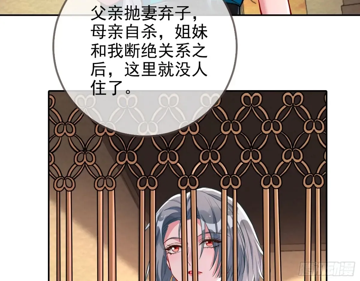 燃起来了26