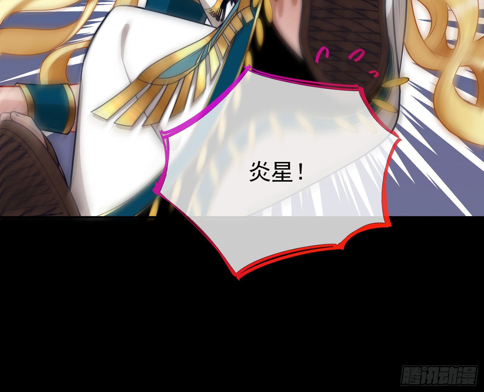 分崩离析64