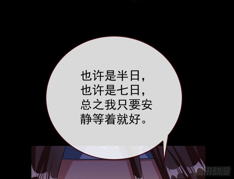 正式决裂87