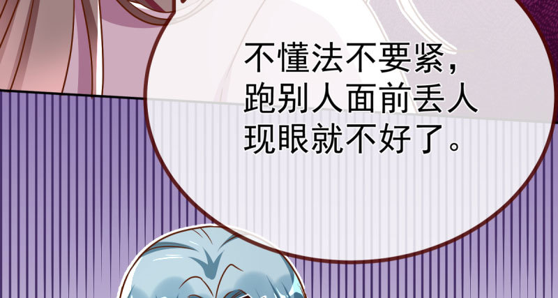 诽谤不是好习惯15