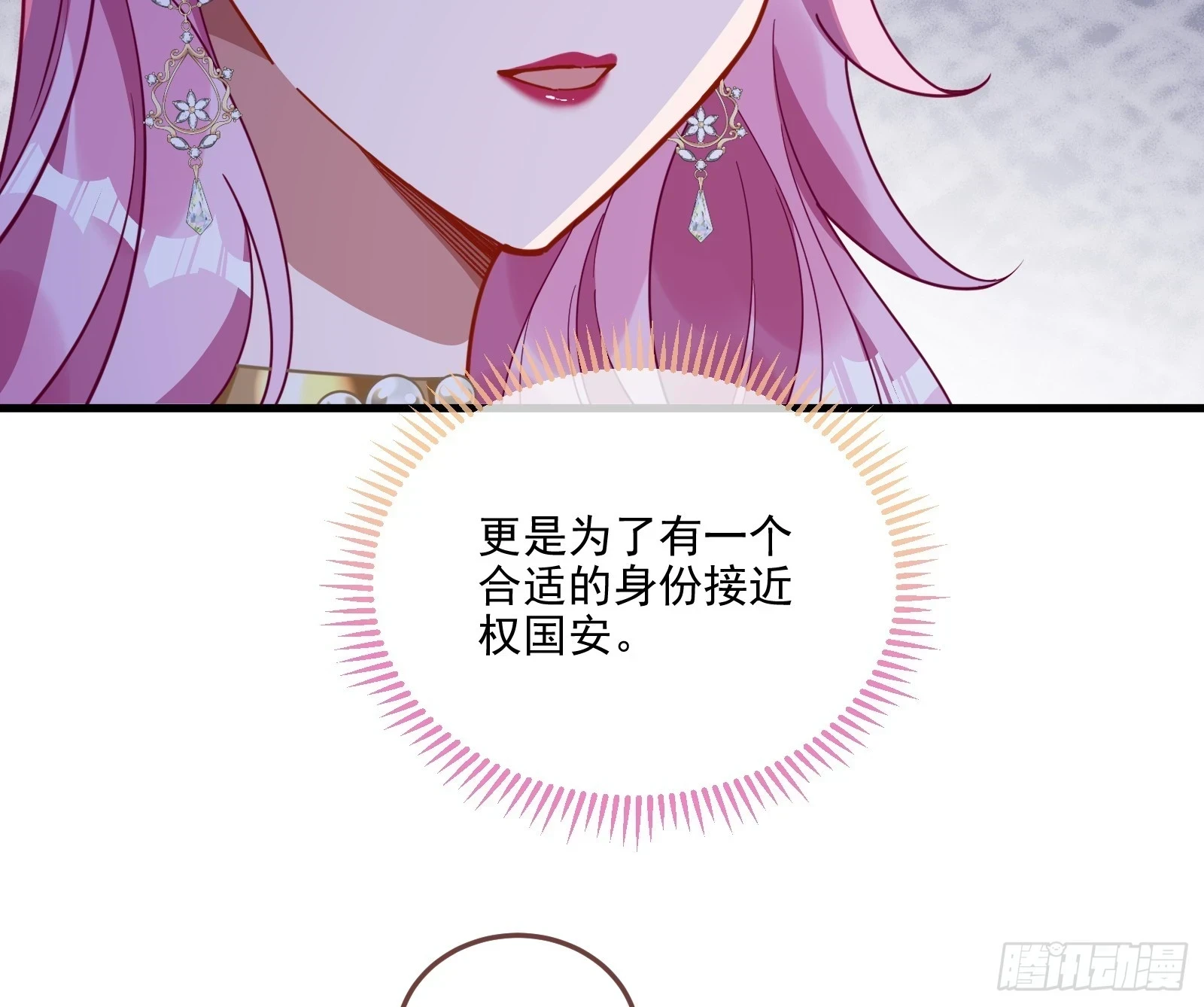 最后的预告77