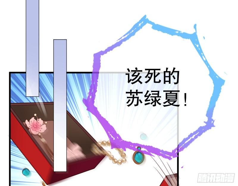 第一个要搞的人48