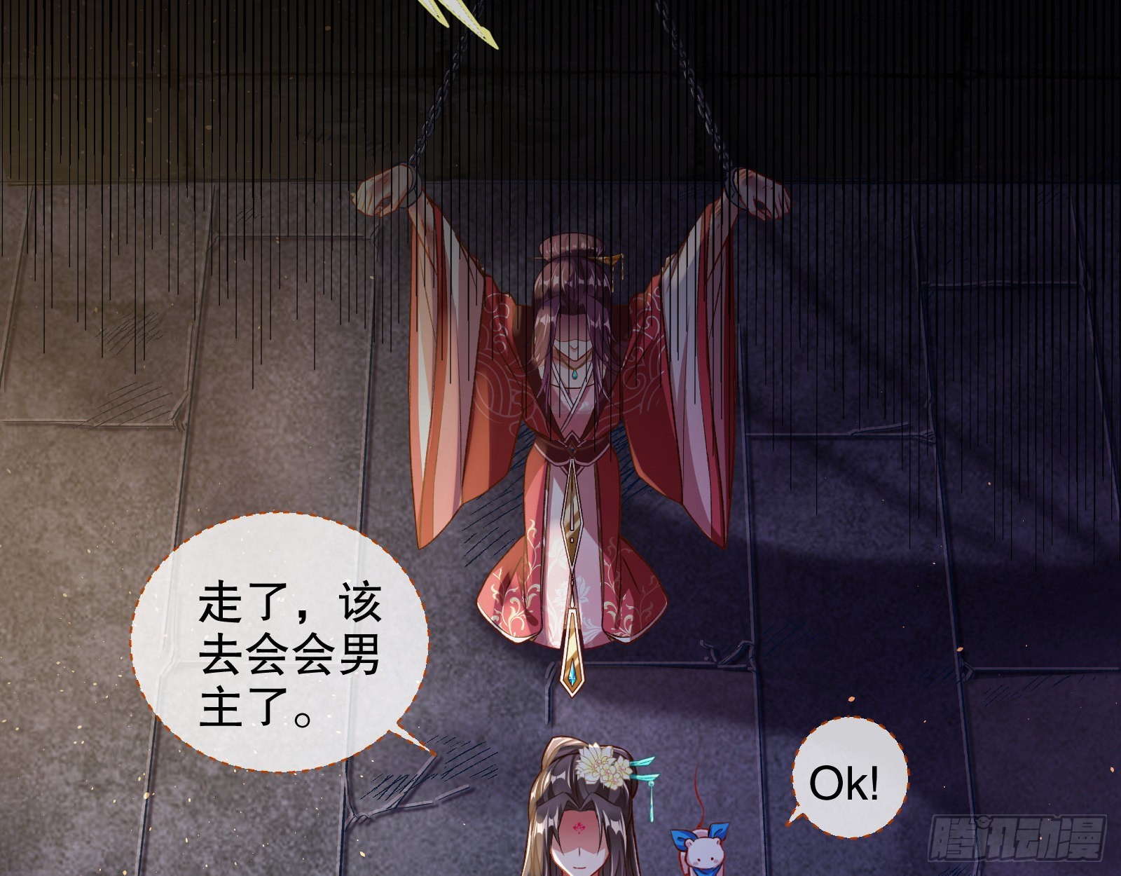 嫉妒69