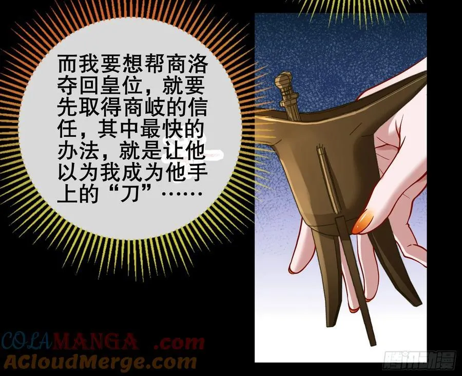 神仙卜卦24
