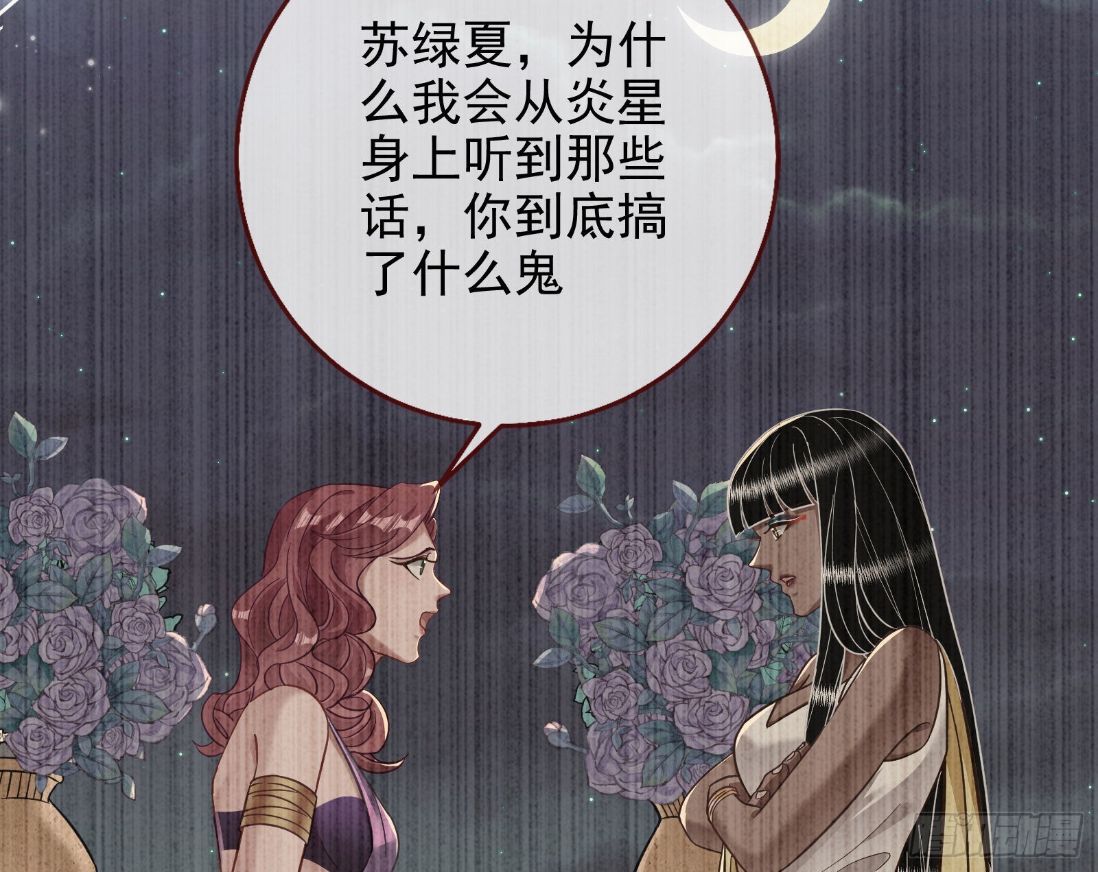 分崩离析4