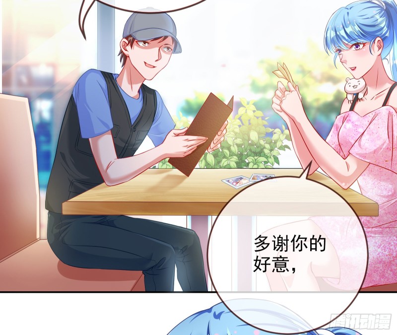 星星之火38