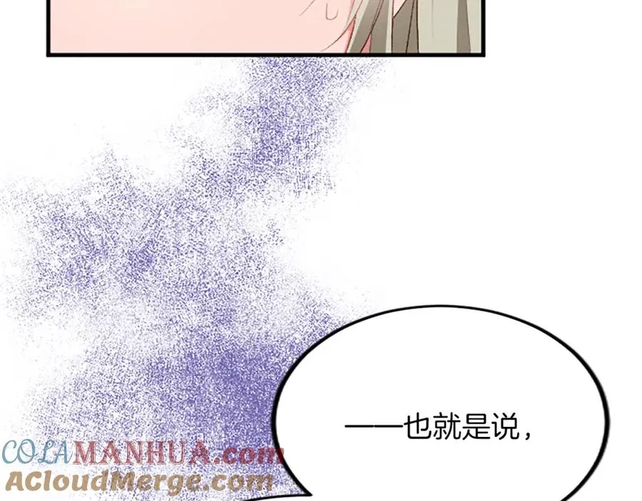 第六十一话 柯妮的决定88
