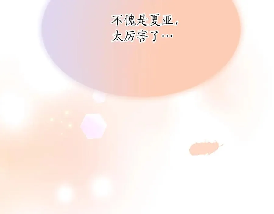 第八十一话 婚礼98