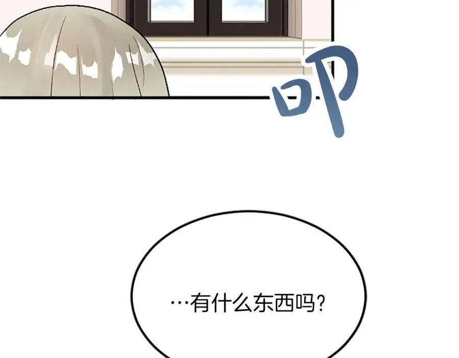 第五十五话 骑士vs王子106