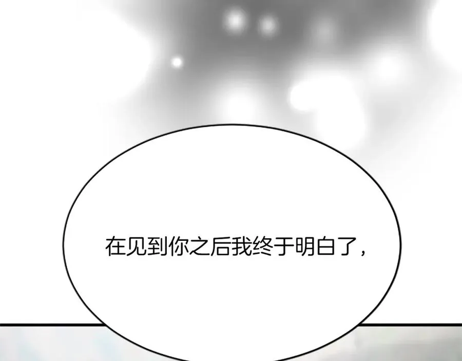 第八十四话 疯狂的圣女73