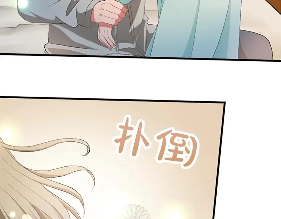 第八十三话 与圣女的再会101