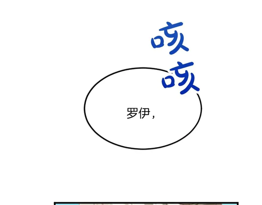 第六十话 假结婚？163