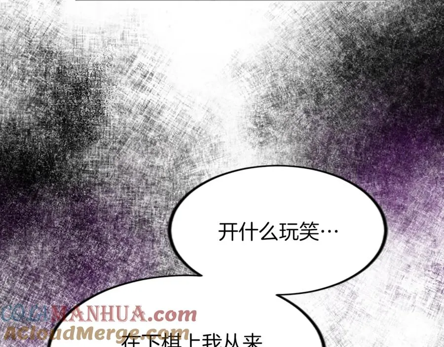 第四十话 棋局132