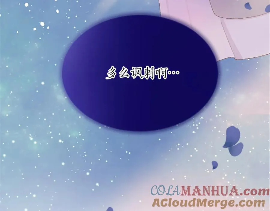 第八十七话 对希尔菲的处刑188