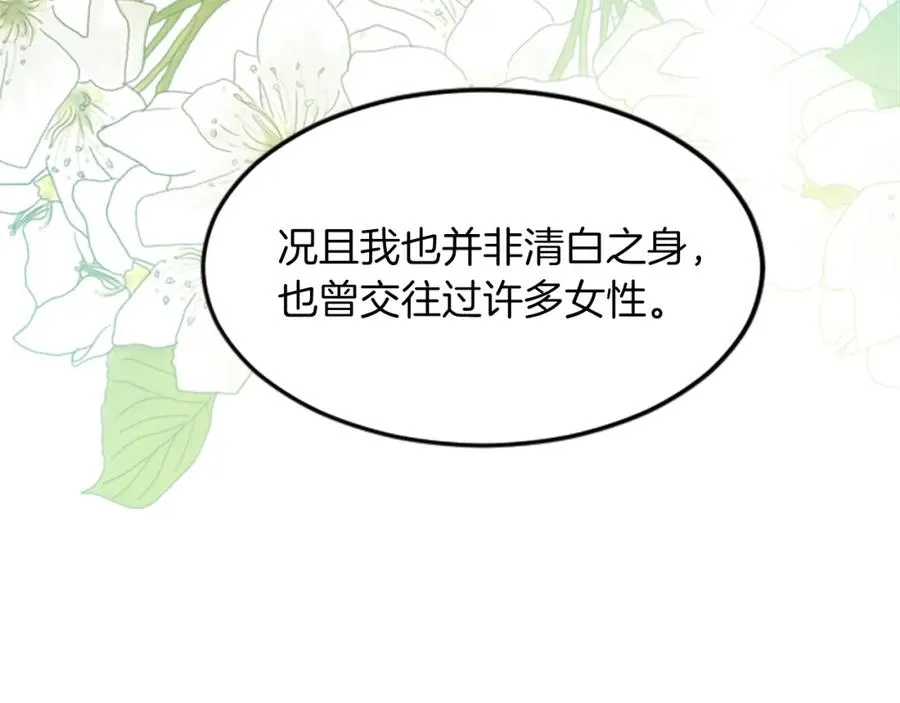 第五十话 进退两难70