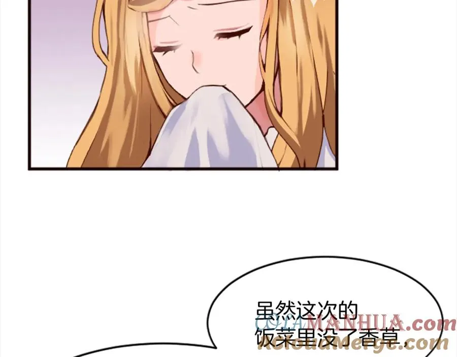 第十八话 圣女的请求96