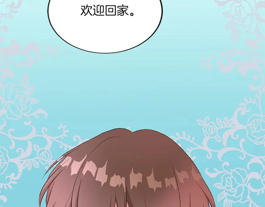 第七十七话 坦言105