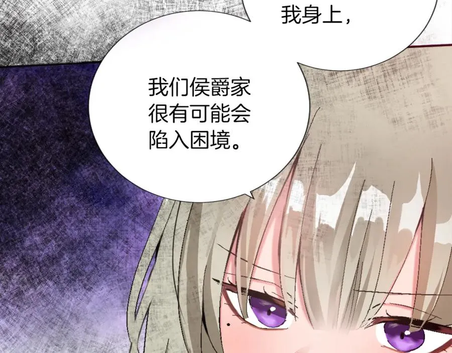 第二话 前往荒野103