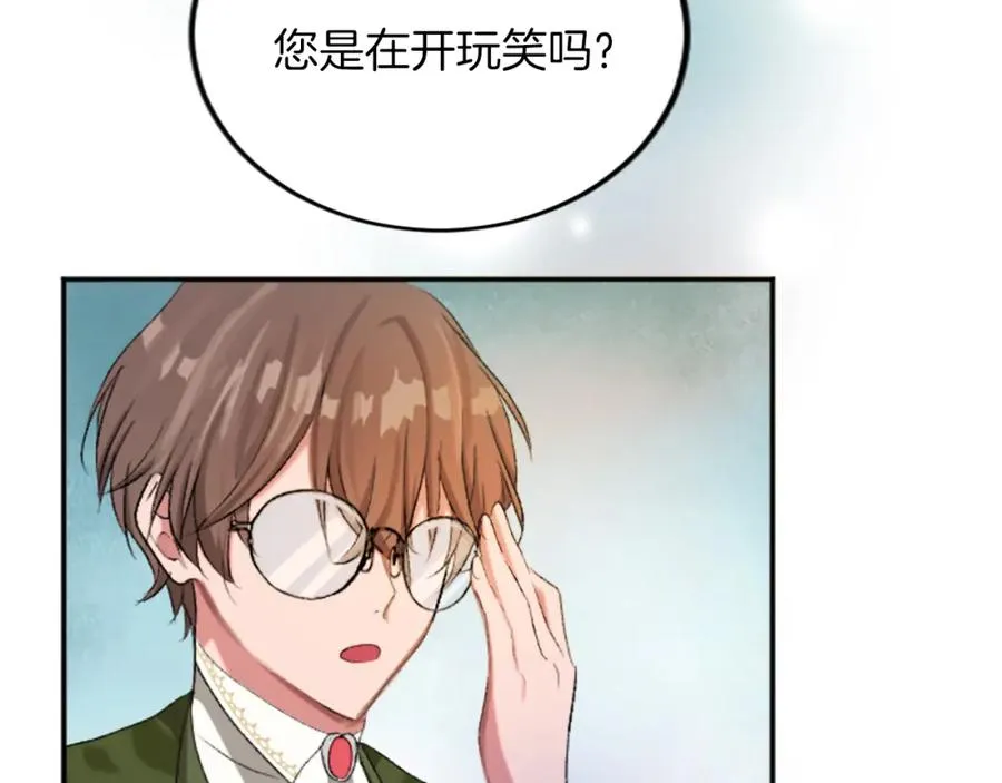 第五十一话 我的人生我做主51