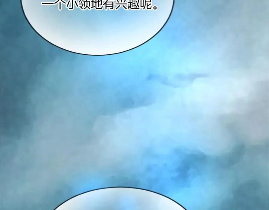第七十四话 帕夏王子的打算78