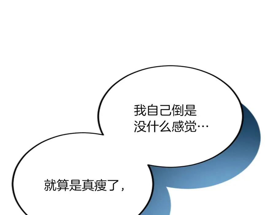 第四十八话 二王子殿下驾到62