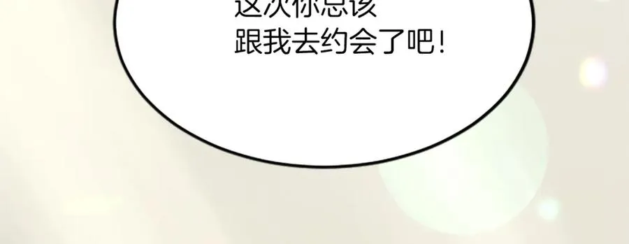 第六十话 假结婚？62