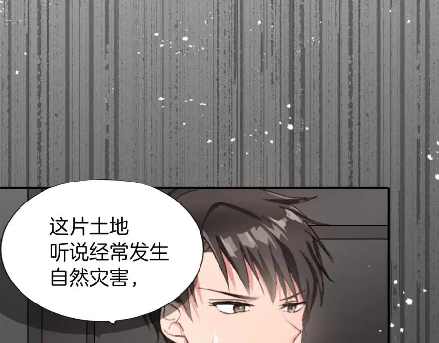 第三话 巴尔特领，初来乍到127