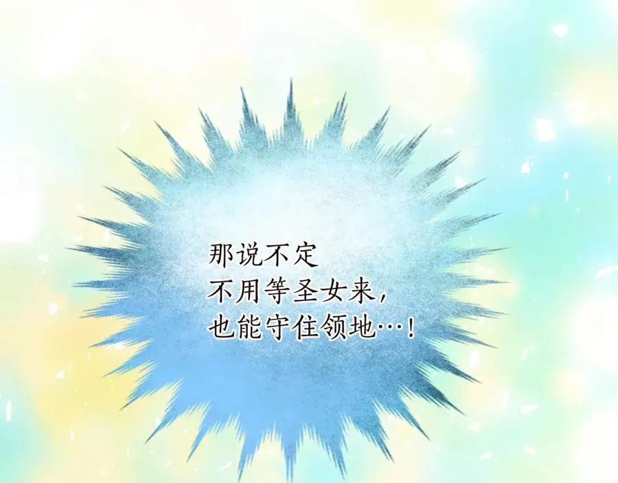 第十话 决心13