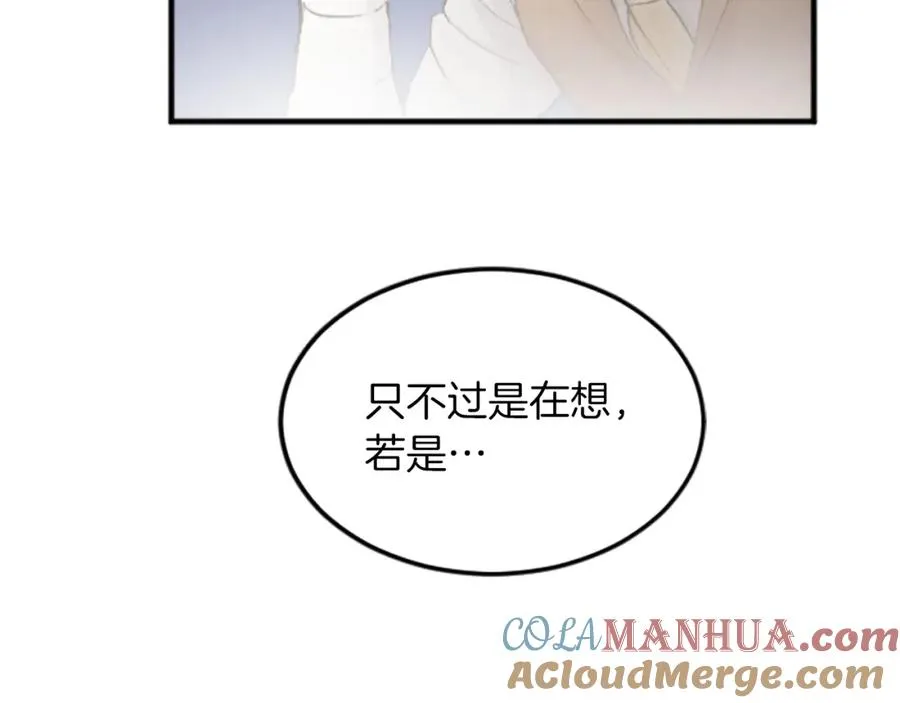 第四十话 棋局80