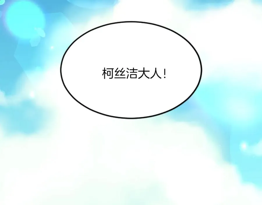 第四十四话 爆发21