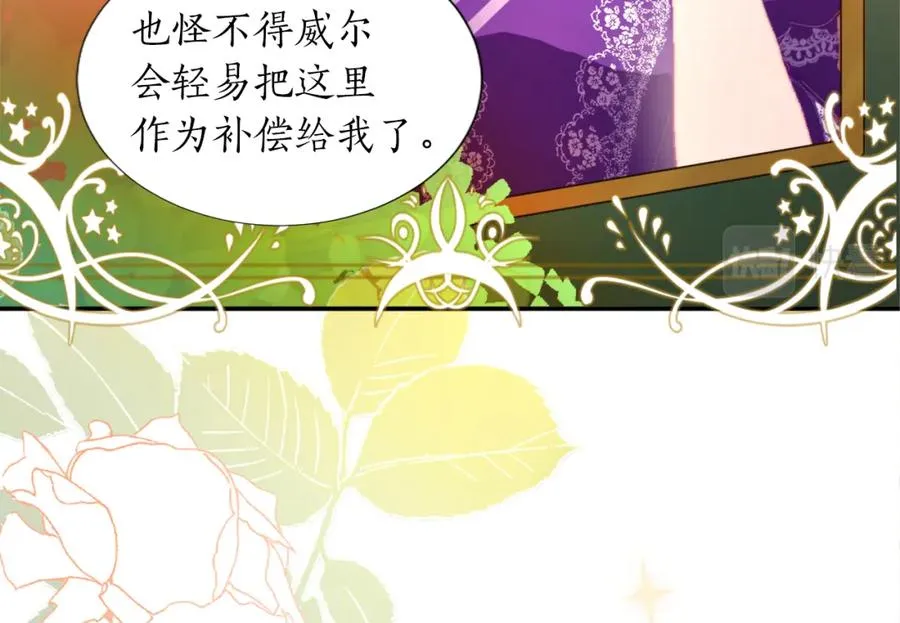 第三话 巴尔特领，初来乍到34