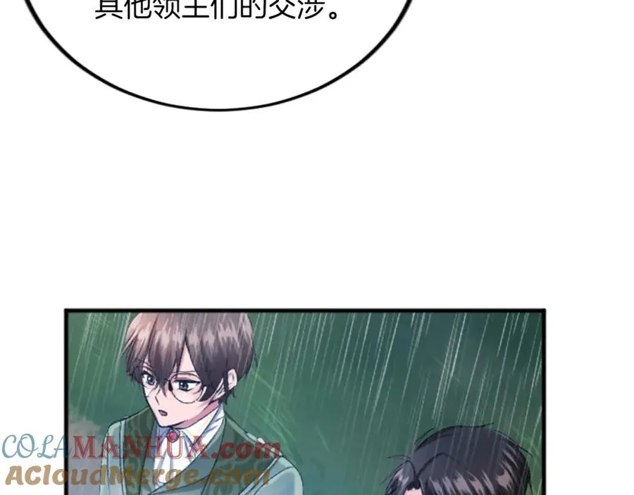 第五十二话 暴风雨52