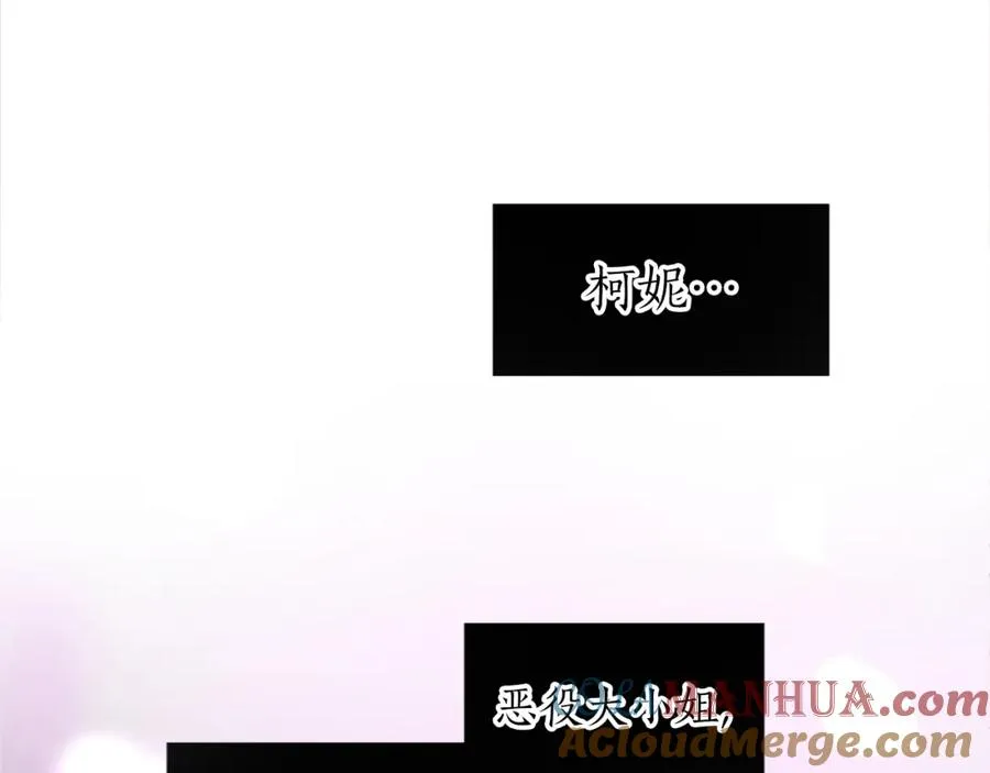 第一话 被退婚的恶役大小姐168