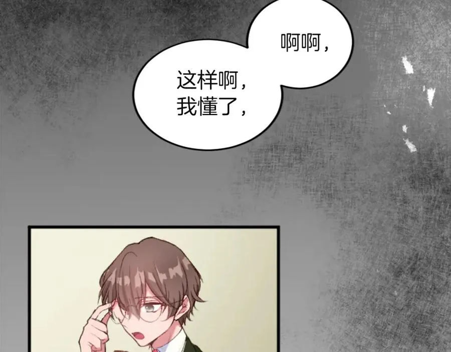 第三十五话 谈判81