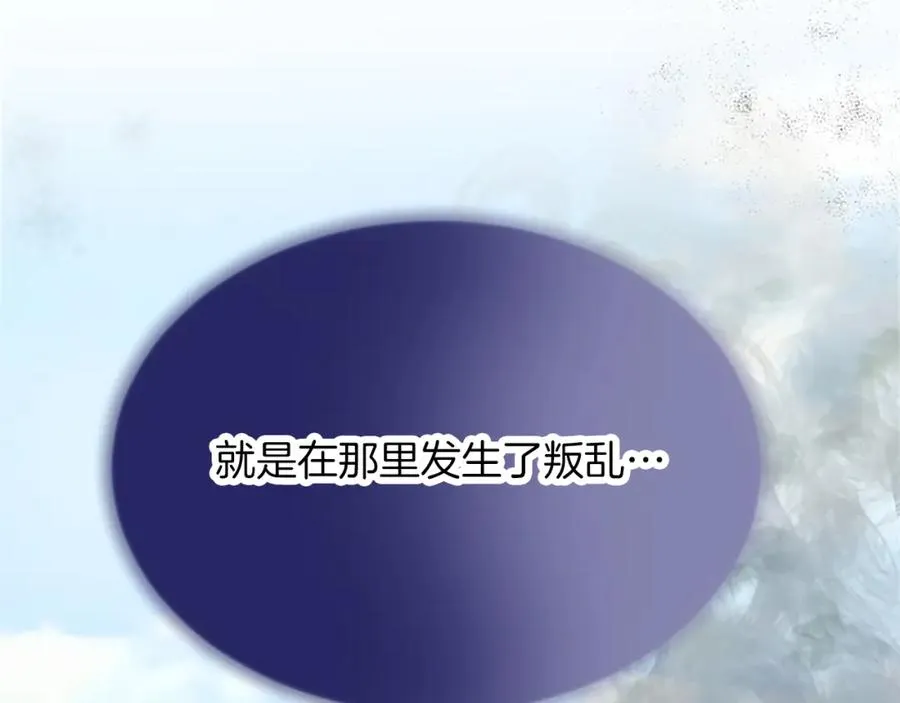 第七十五话 逃亡130