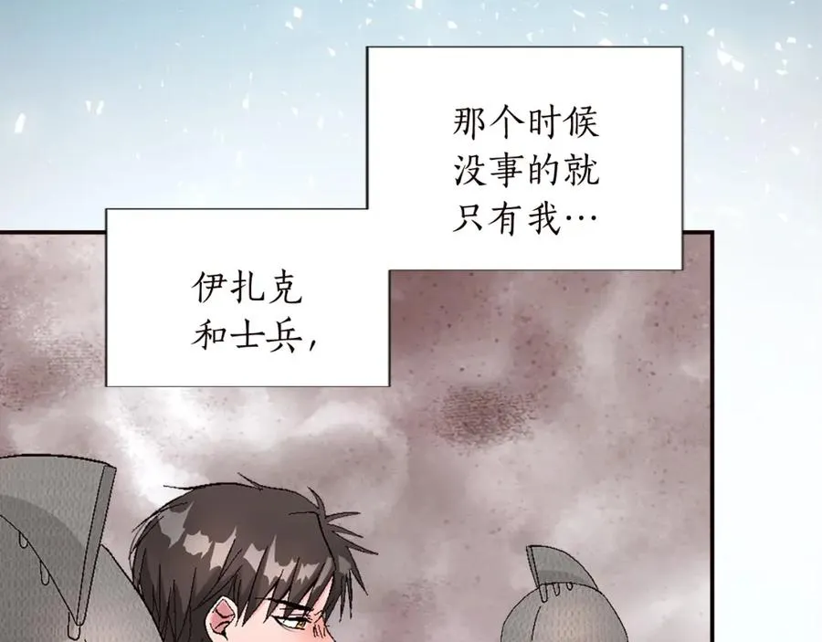 第十话 决心33