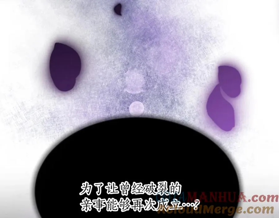 第五十话 进退两难32