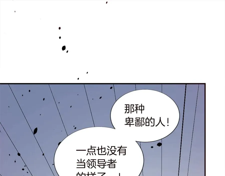 第十话 决心81