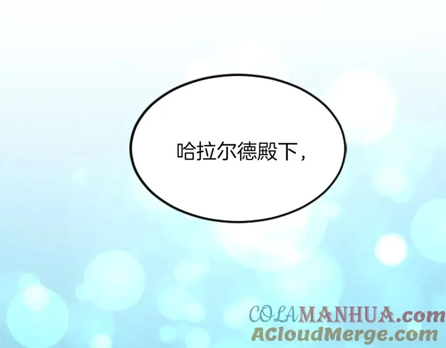 第五十一话 我的人生我做主4