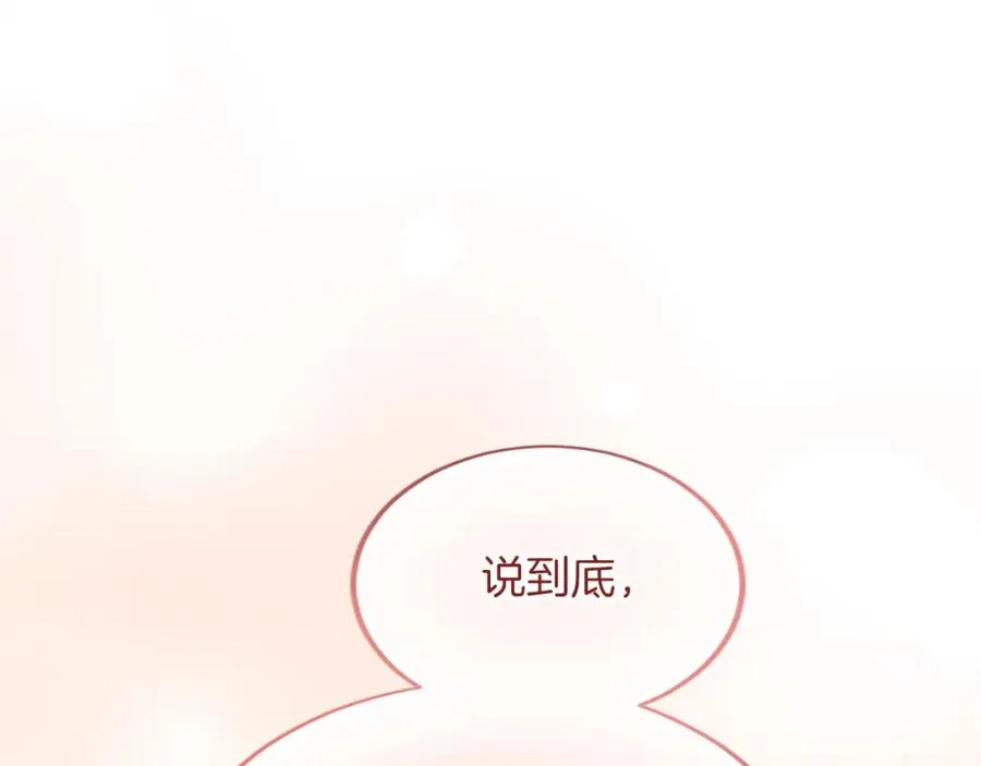 第六十一话 柯妮的决定46