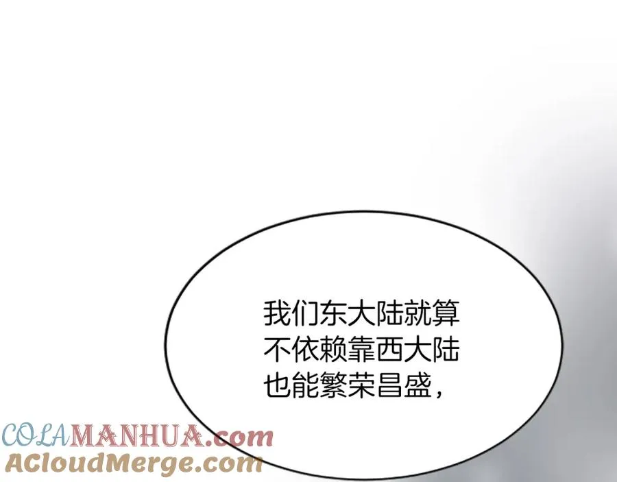 第六十五话 陛下的诘难120