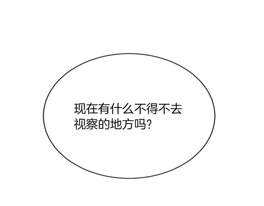 第八十话 婚礼的准备81