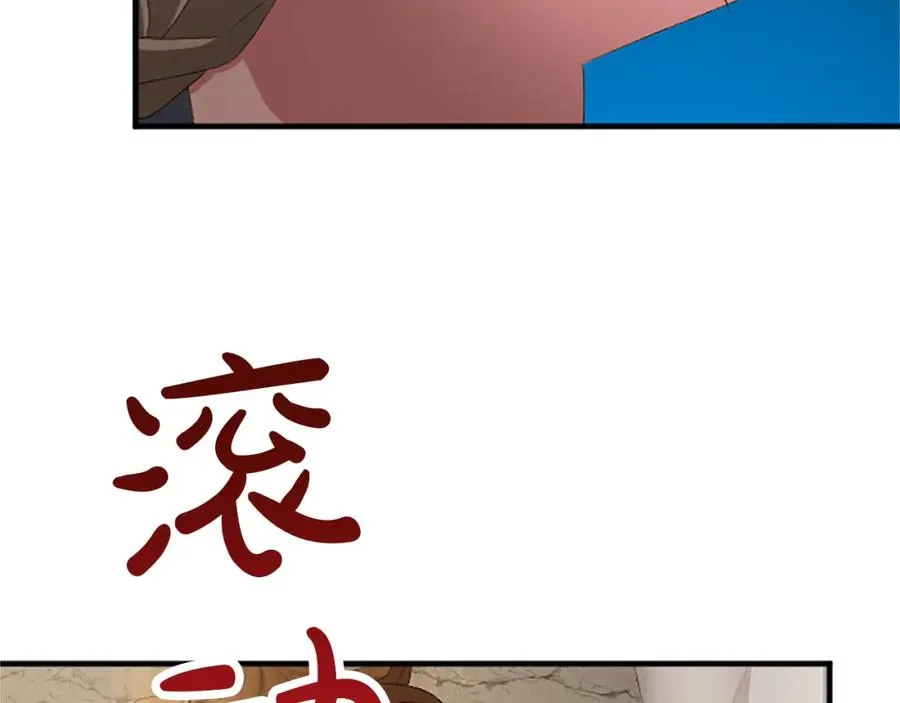 第八十四话 疯狂的圣女122