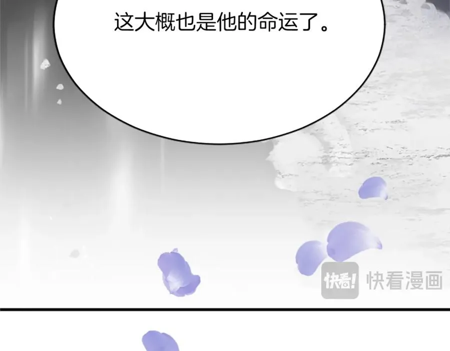 第七十九话 各人的命运171